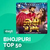 superhit bhojpuri|bhojpuri top 50 songs.